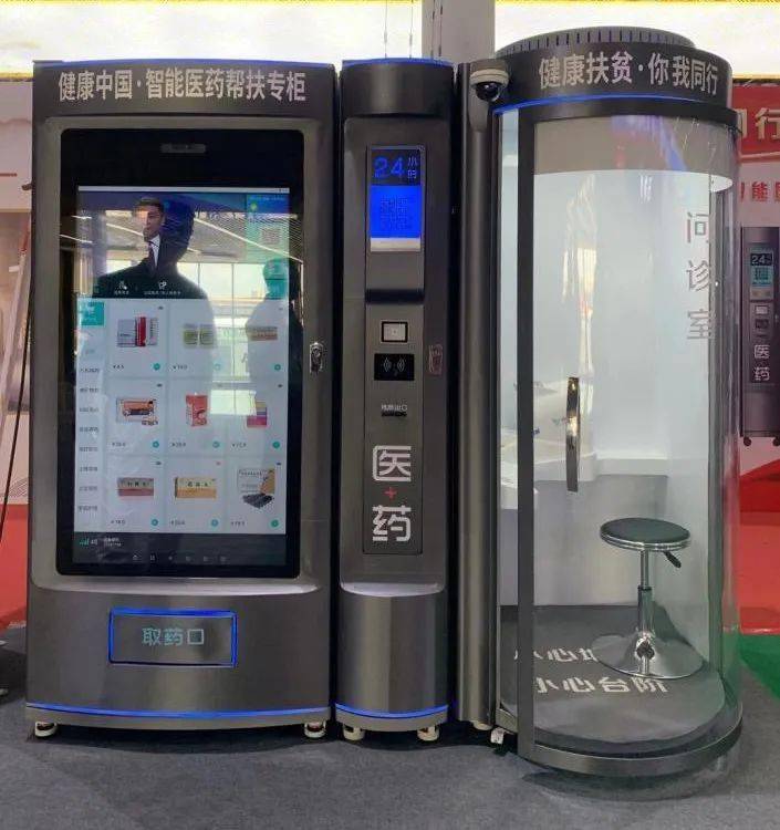 宝鸡24小时套医保卡(北京医保卡打折)