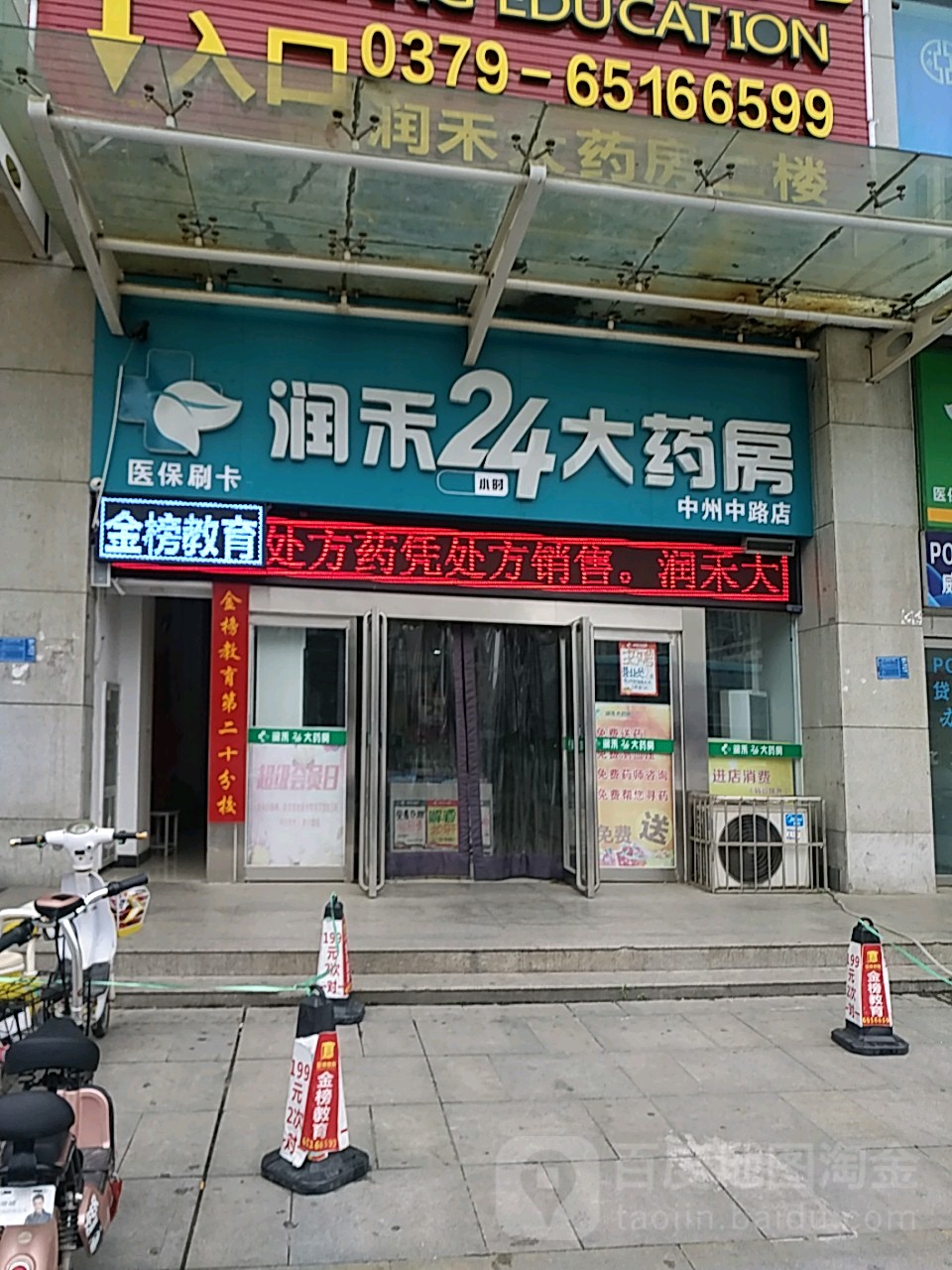 宝鸡24小时套医保卡回收联系方式(医保卡回收是什么意思)