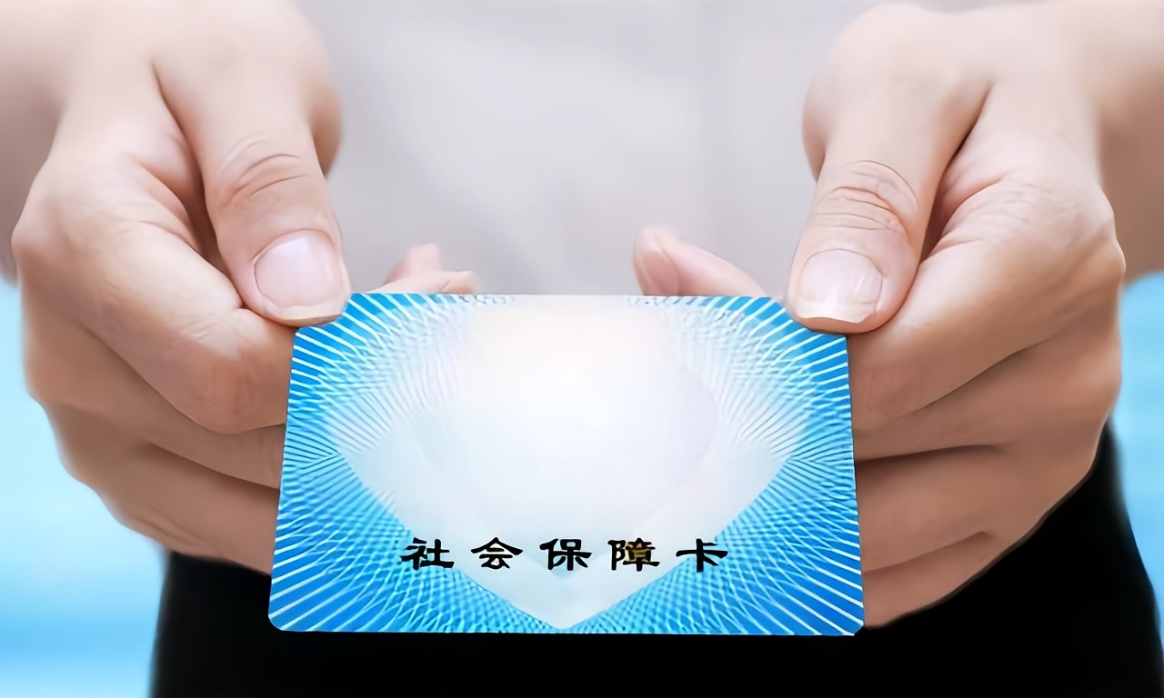 宝鸡急用钱套医保卡(医保卡怎么才算激活了)