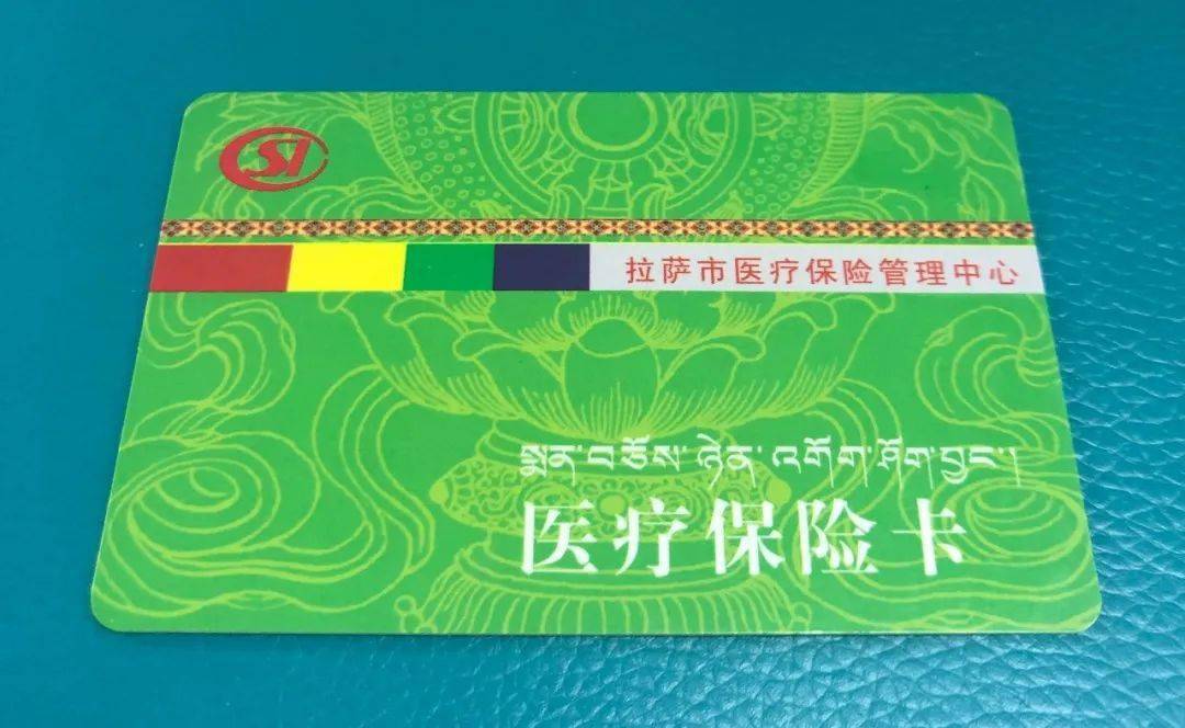 宝鸡24小时医保卡余额回收联系方式(24小时医保卡余额回收联系方式南京)