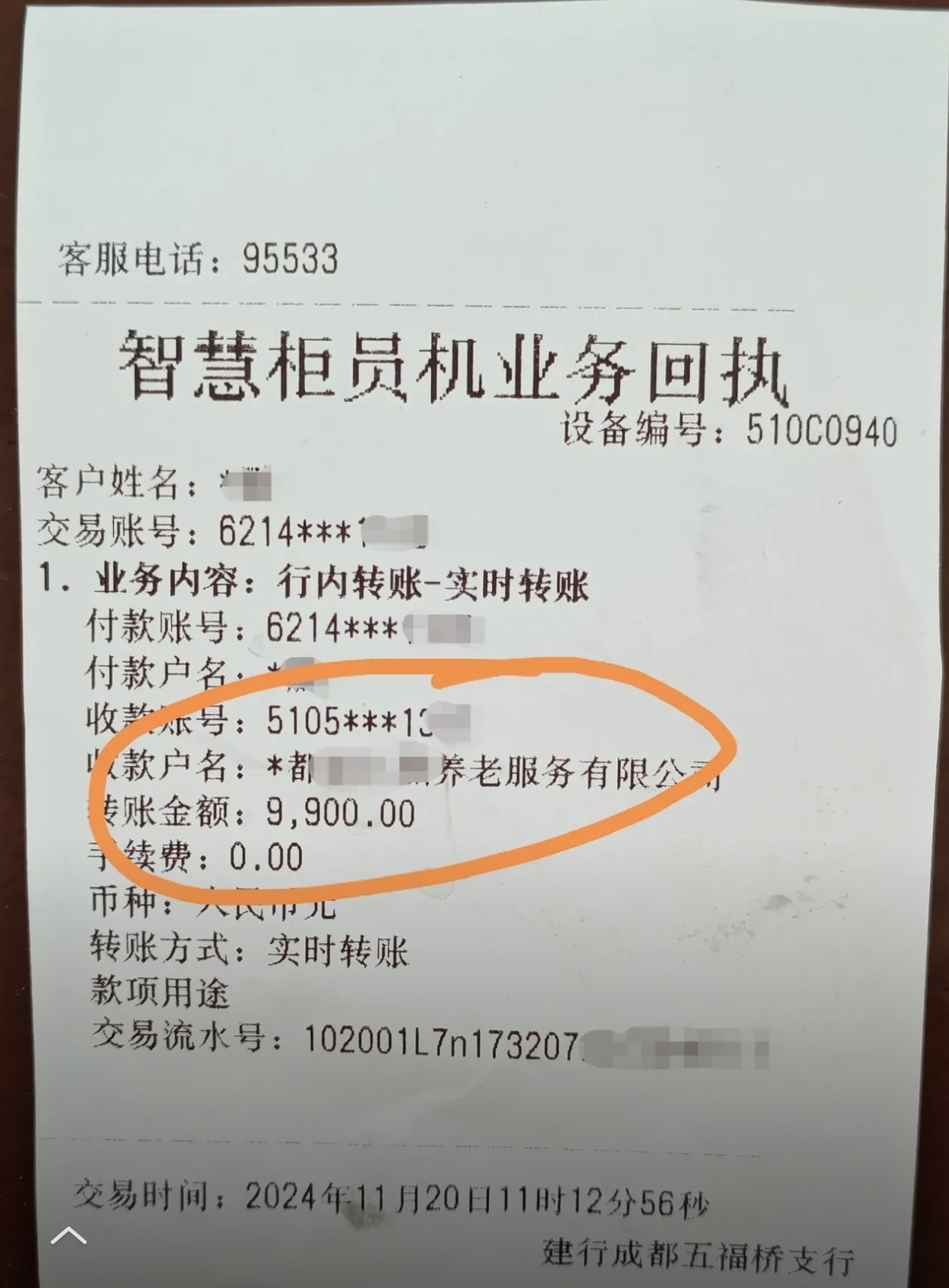 宝鸡急用钱医保卡余额回收联系方式(深圳医保取现24小时微信)