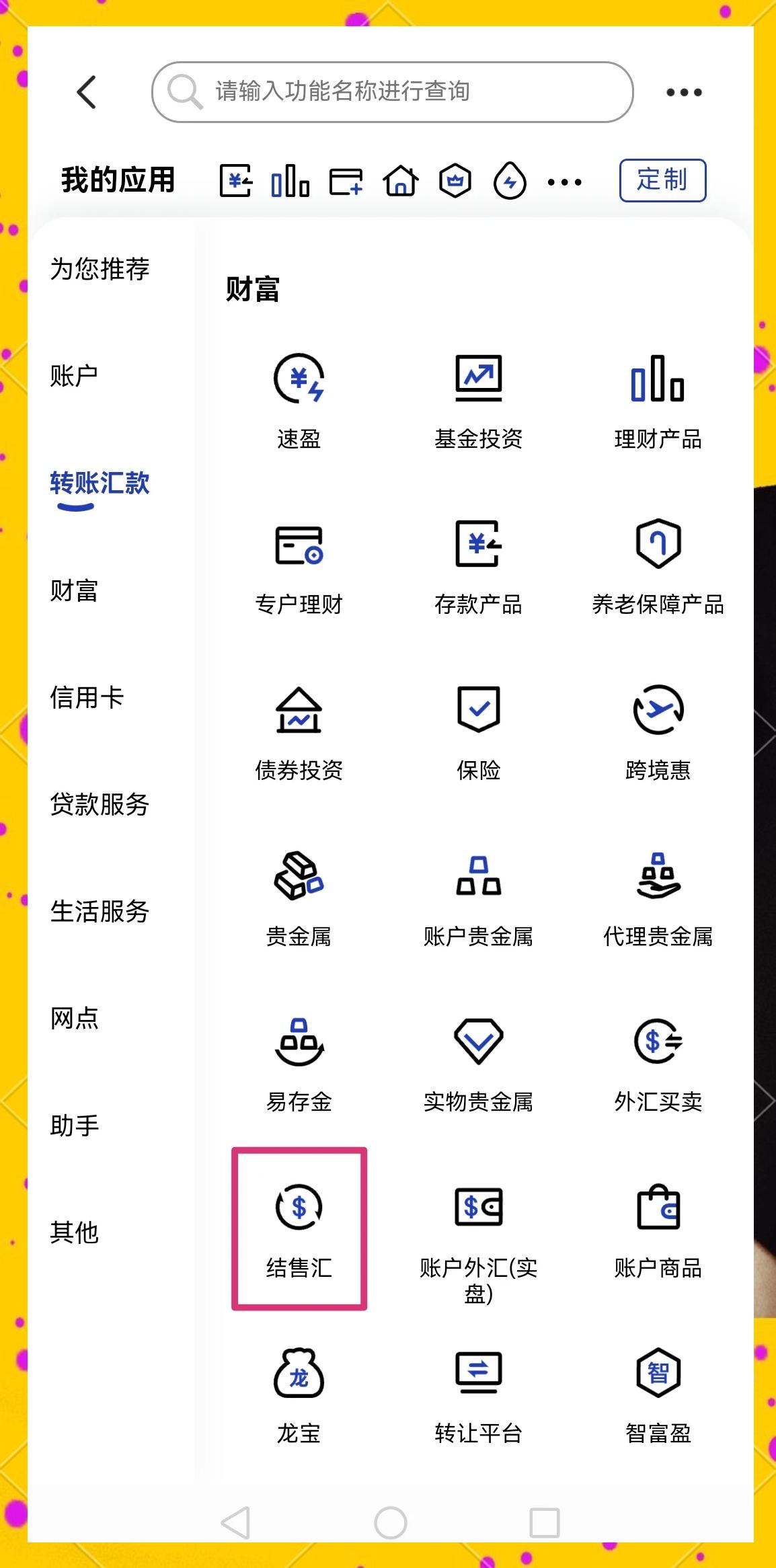 宝鸡医保卡提取现金方法(医保卡提取现金方法及步骤详解)