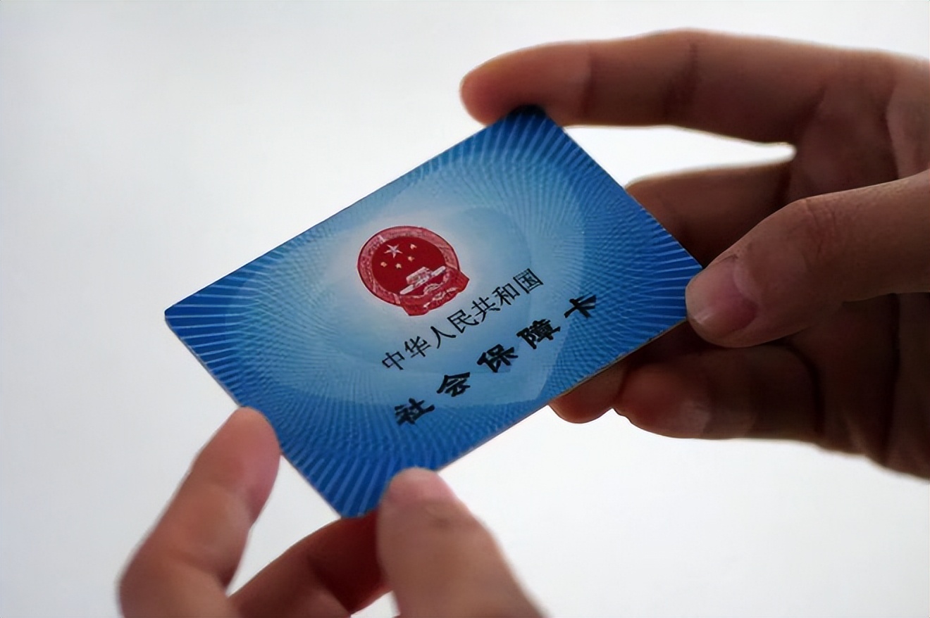 宝鸡广州急用钱套医保卡(石家庄急用钱套医保卡联系方式渠道)