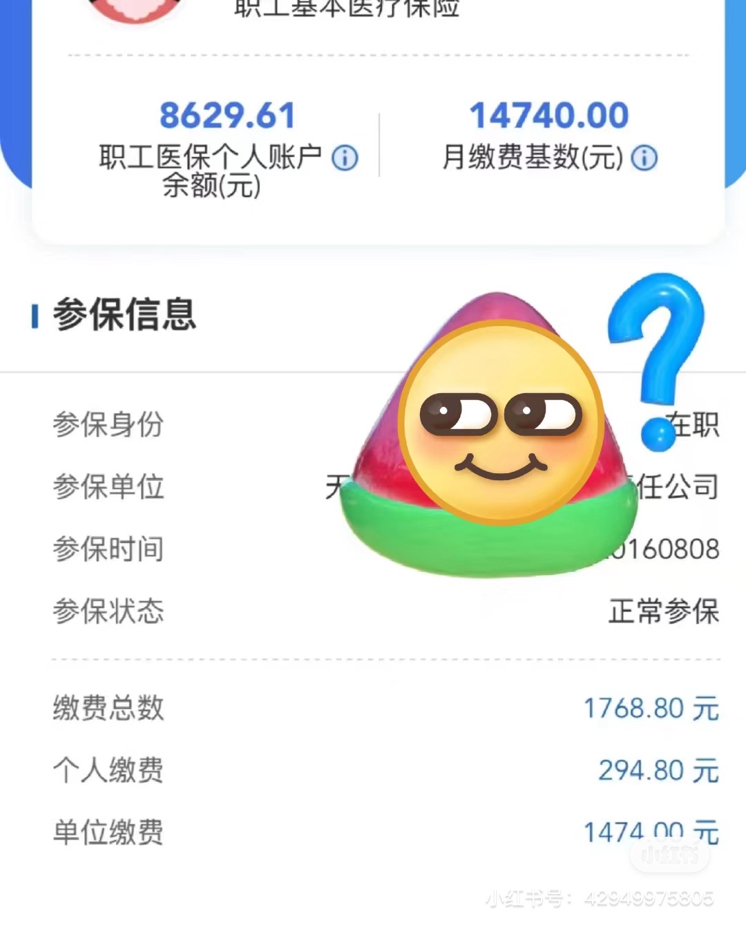 宝鸡200到500的小额医保提取(急用钱如何提取医保卡里的钱)