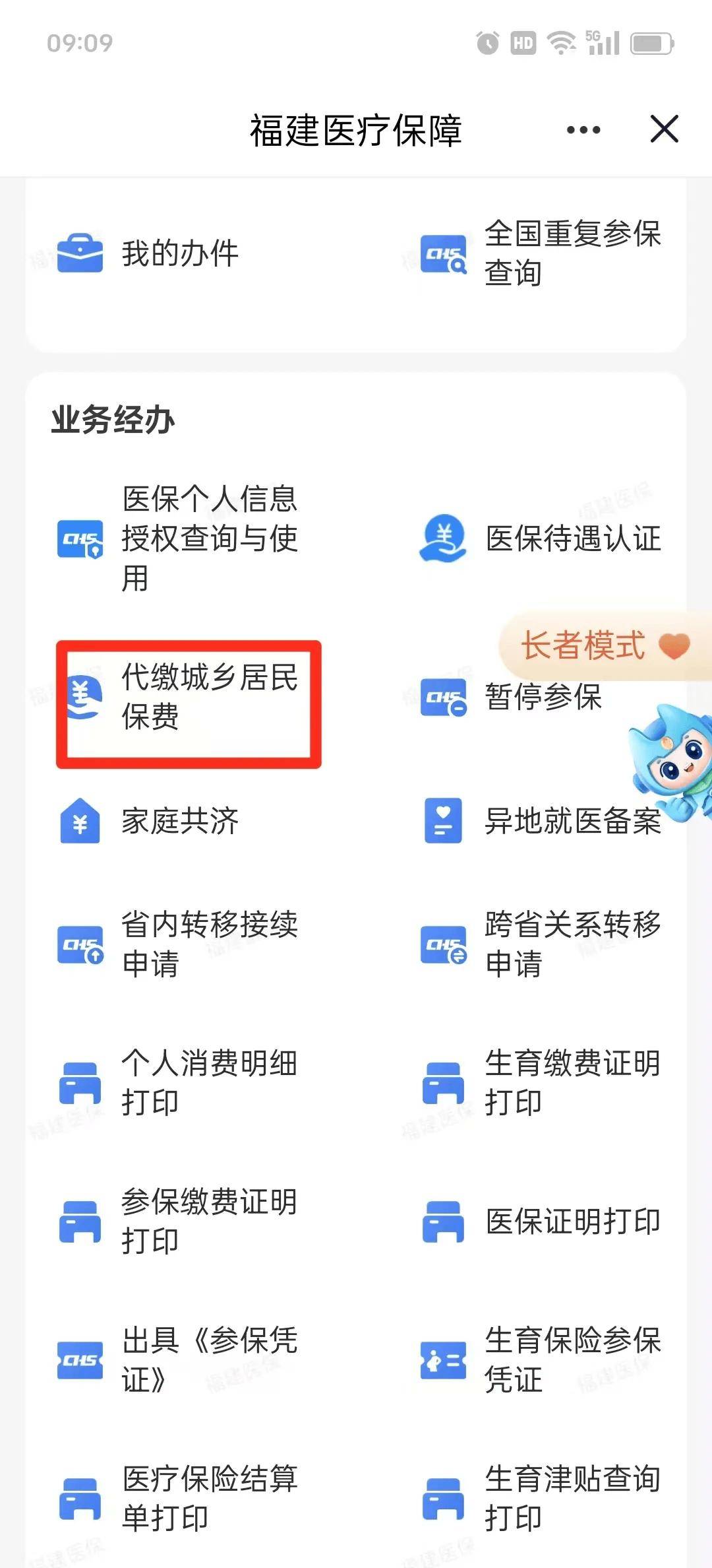 宝鸡急用钱医保卡套取联系方式(急用钱联系我电话号码)