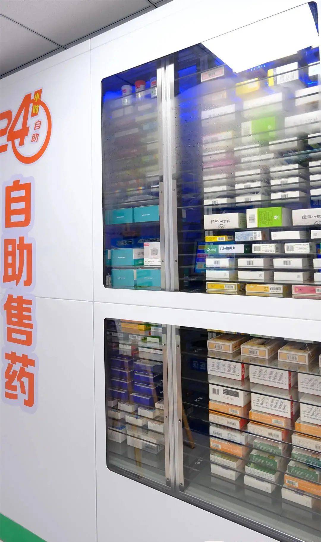 宝鸡西安24小时套医保卡(200到500的小额医保提取)