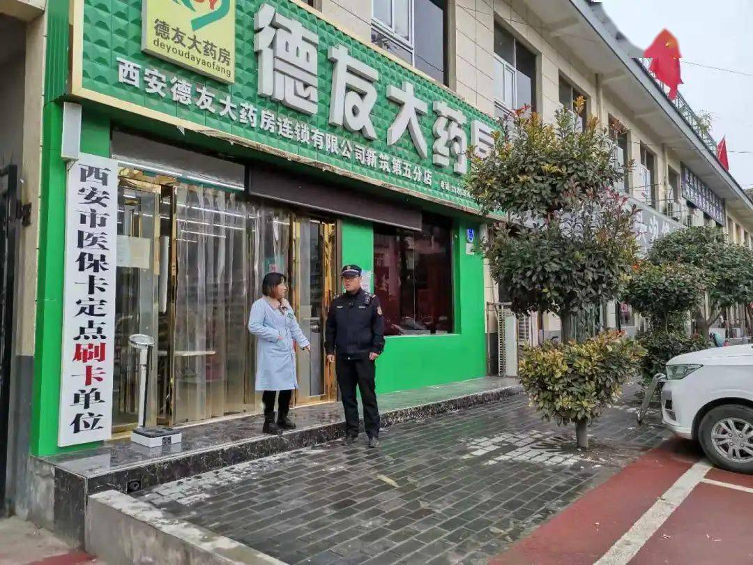 宝鸡西安24小时套医保卡(西安哪里可以套医保卡)