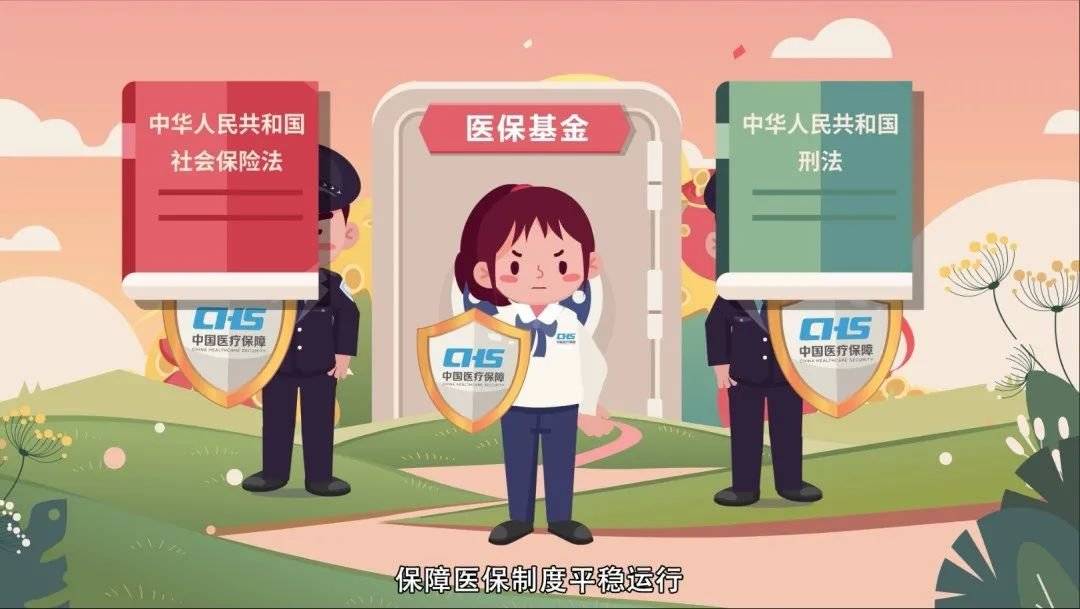 宝鸡重庆医保卡套现(重庆医保套现手续费多少)