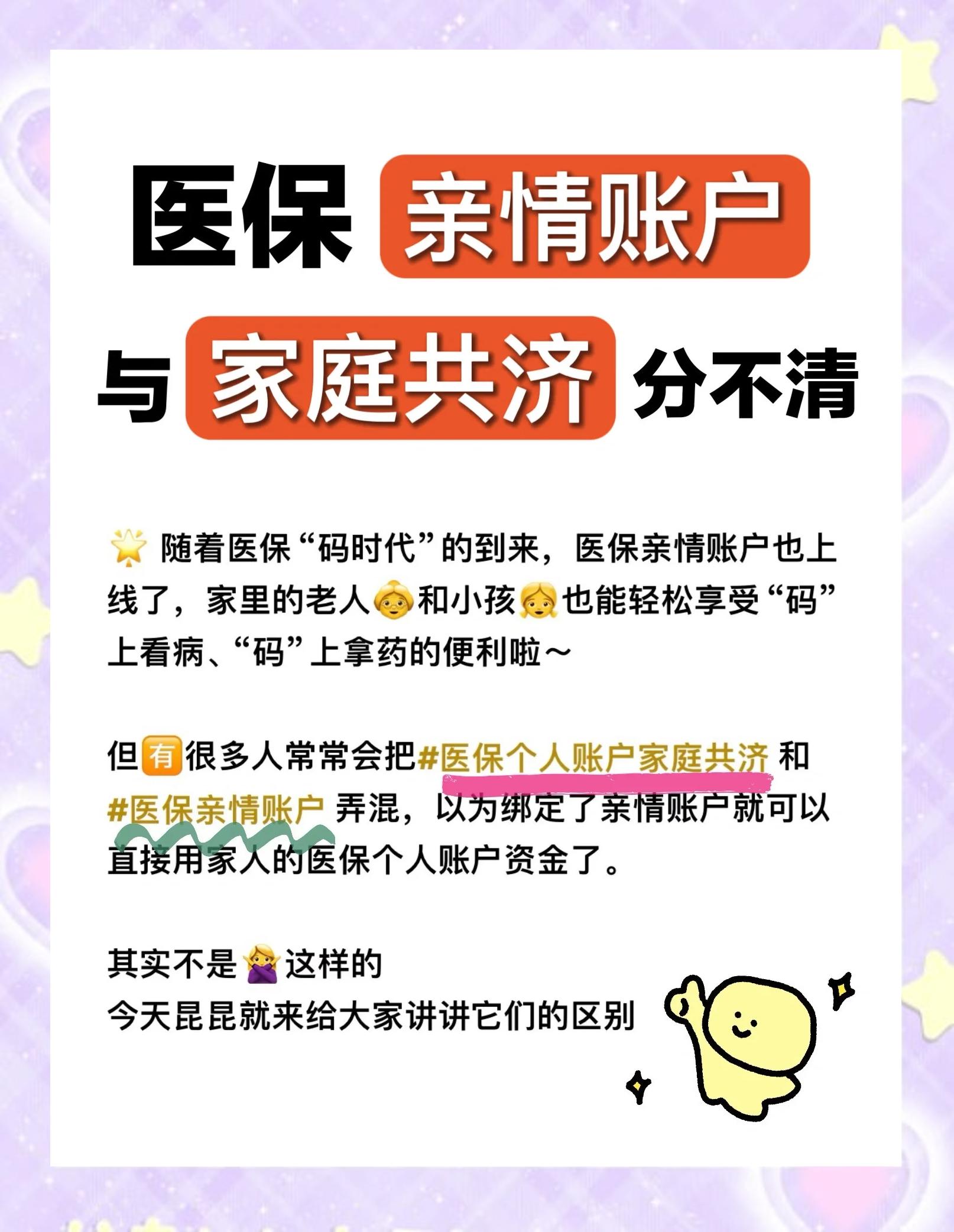 宝鸡医保怎么用(医保怎么用才能报销)