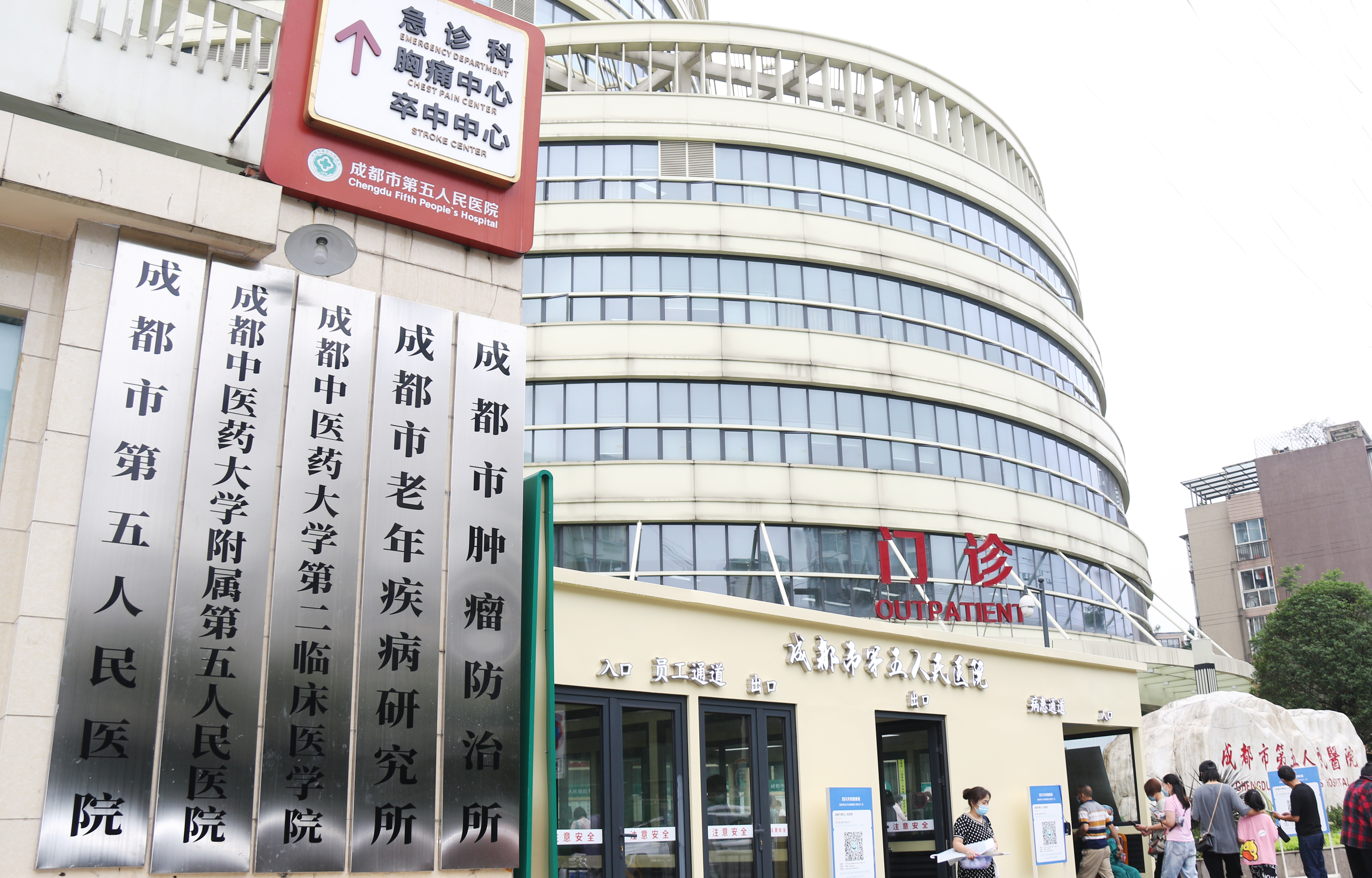 宝鸡成都市医保局(成都市医保局贾勇简介)