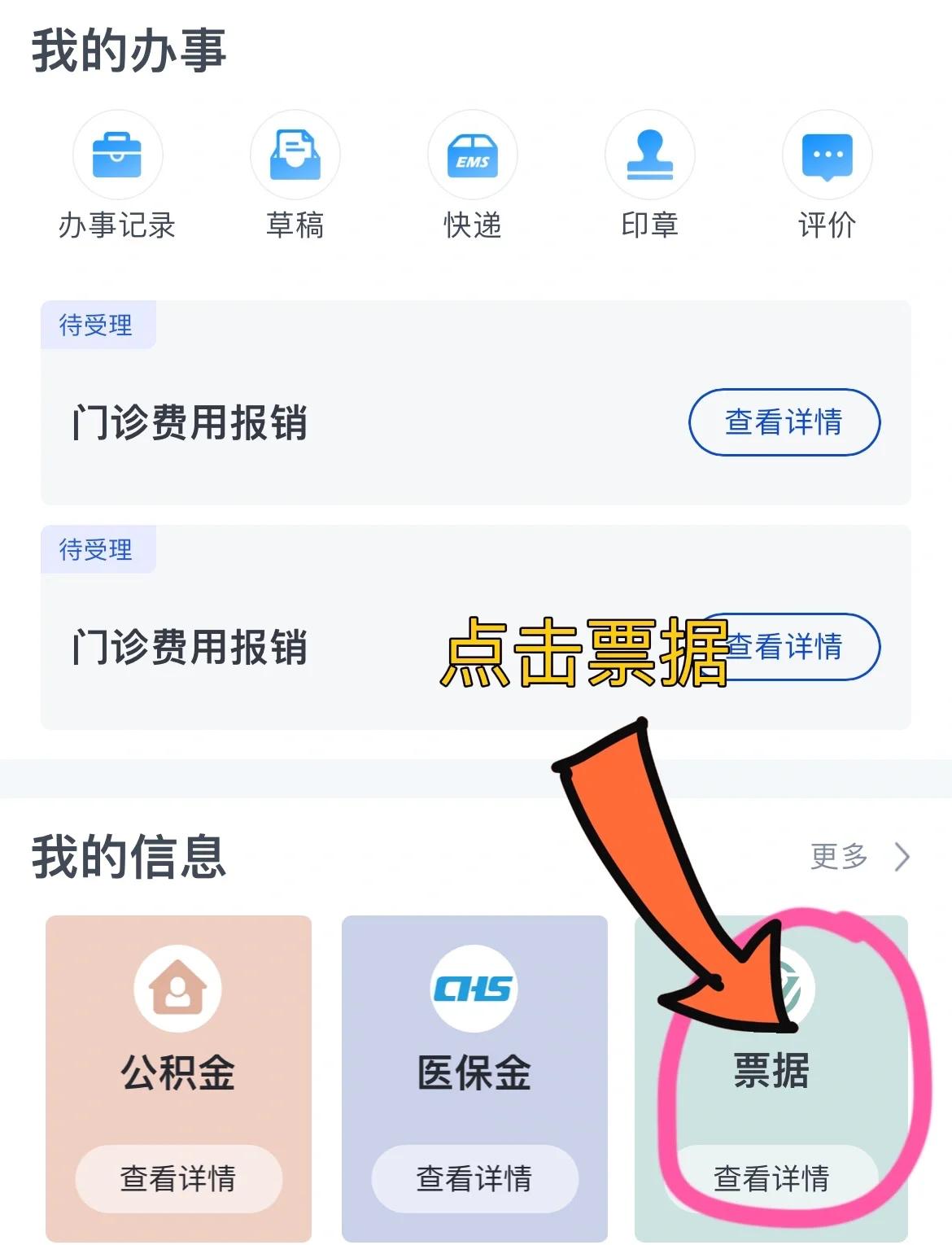 宝鸡济南医保卡余额查询系统(山东省济南市医保卡余额查询)