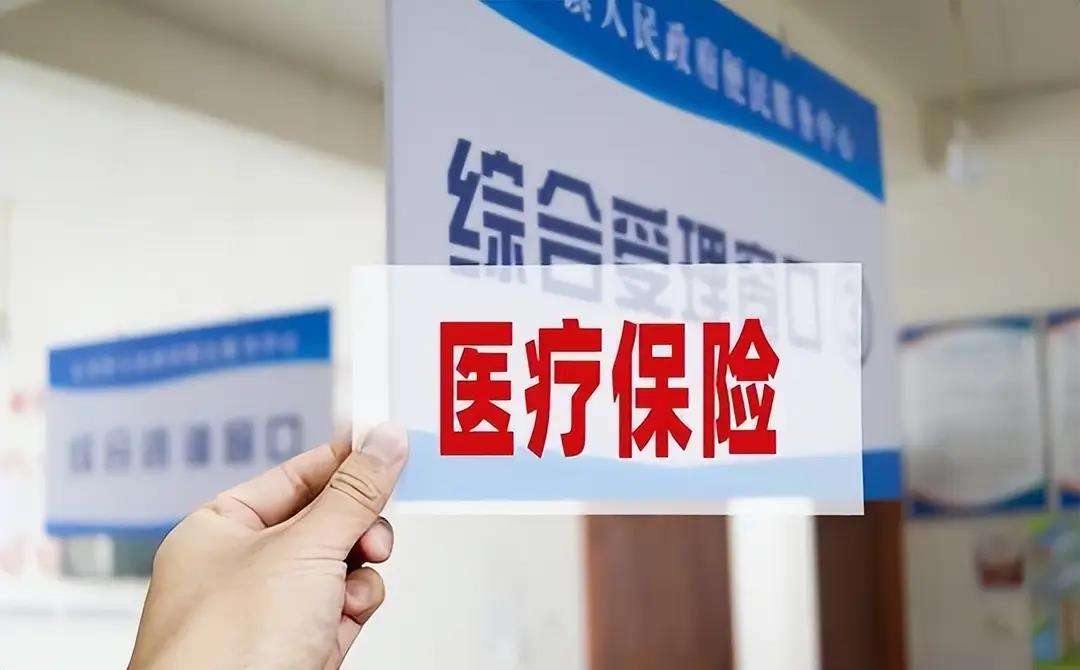 宝鸡陕西医保(陕西医保缴费时间2026)