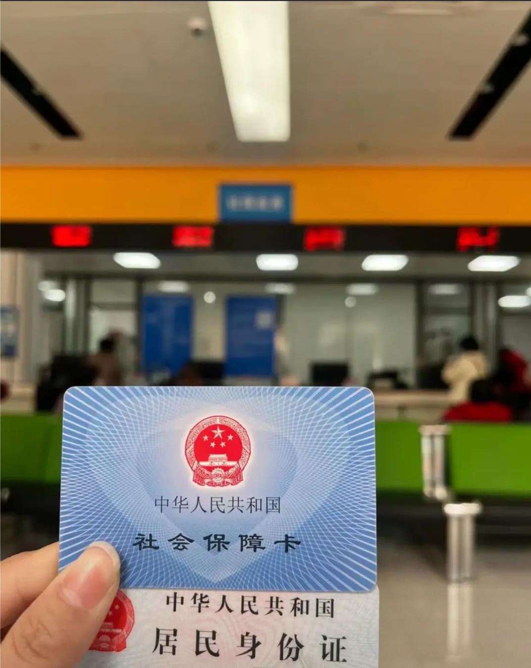 宝鸡医保卡是什么(医保卡是什么样的图片)