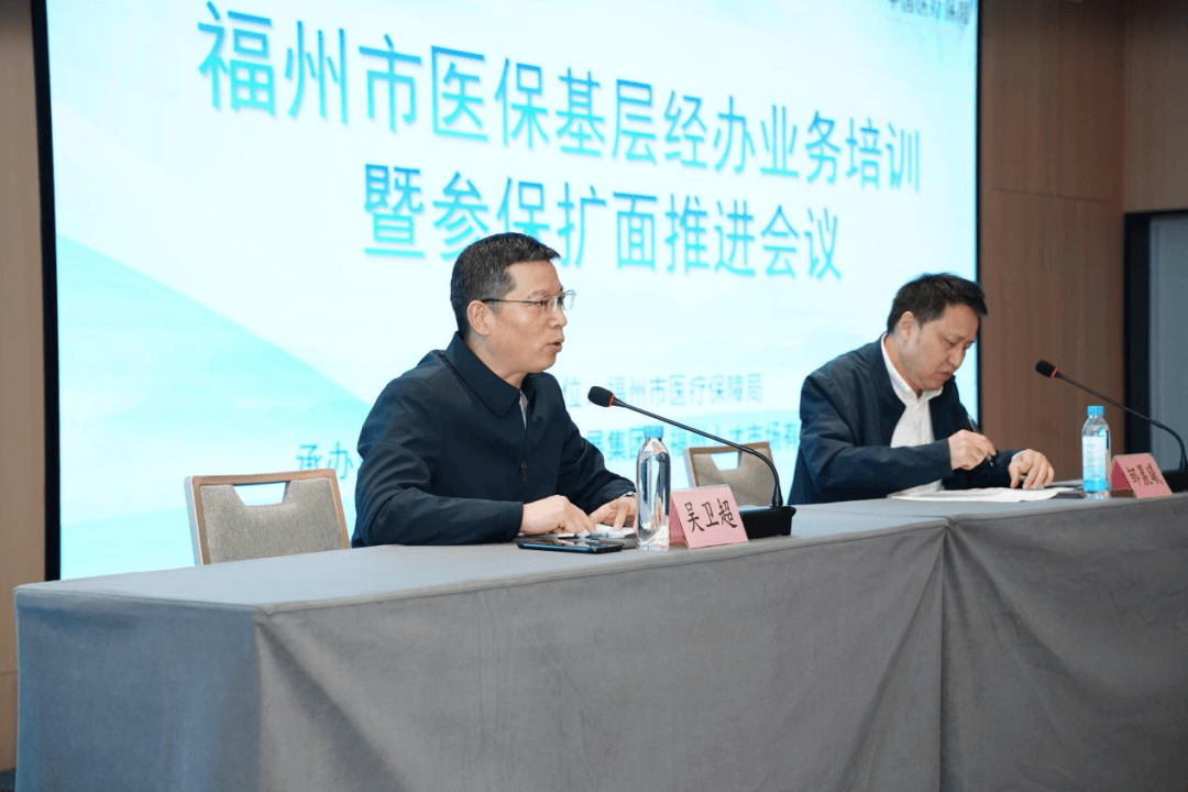 宝鸡福州医保中心(福州医保中心咨询电话)