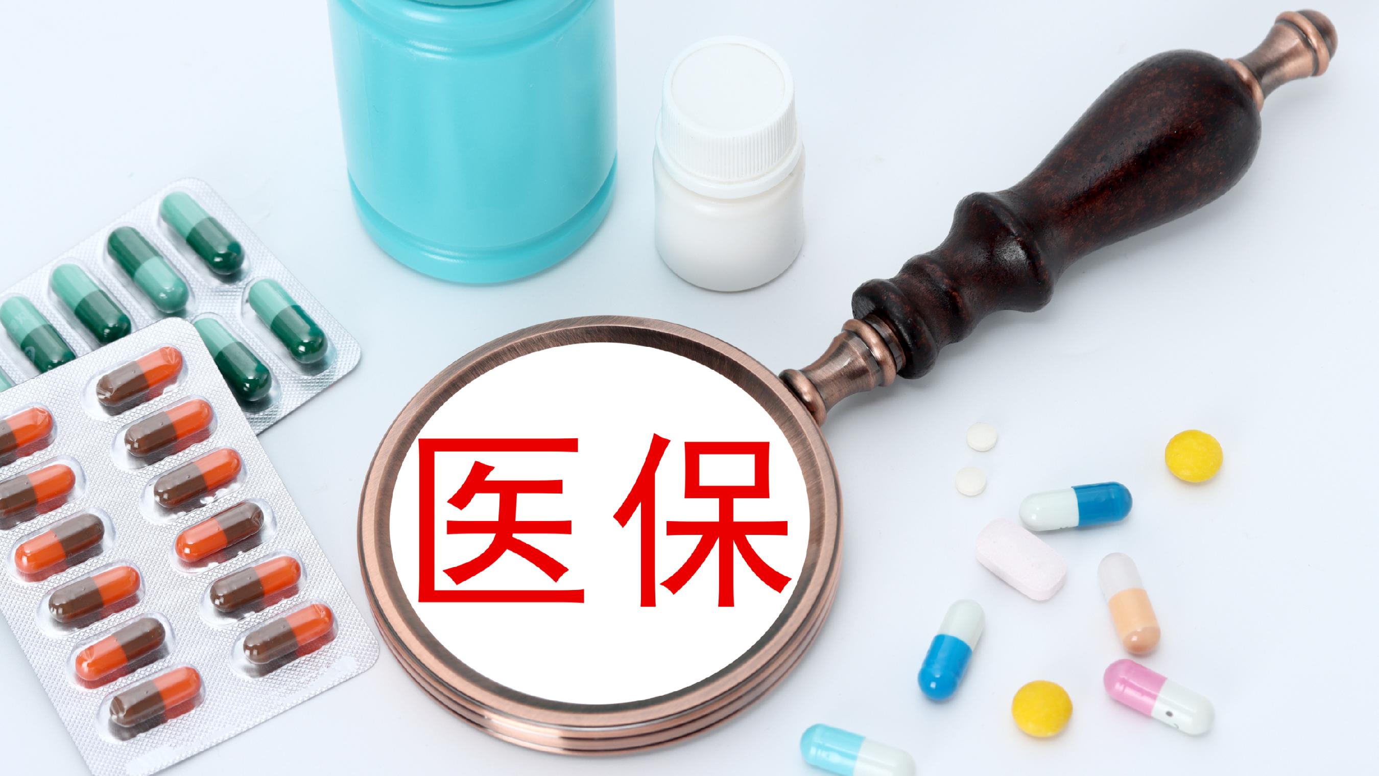 宝鸡医保(北京医保起付线)