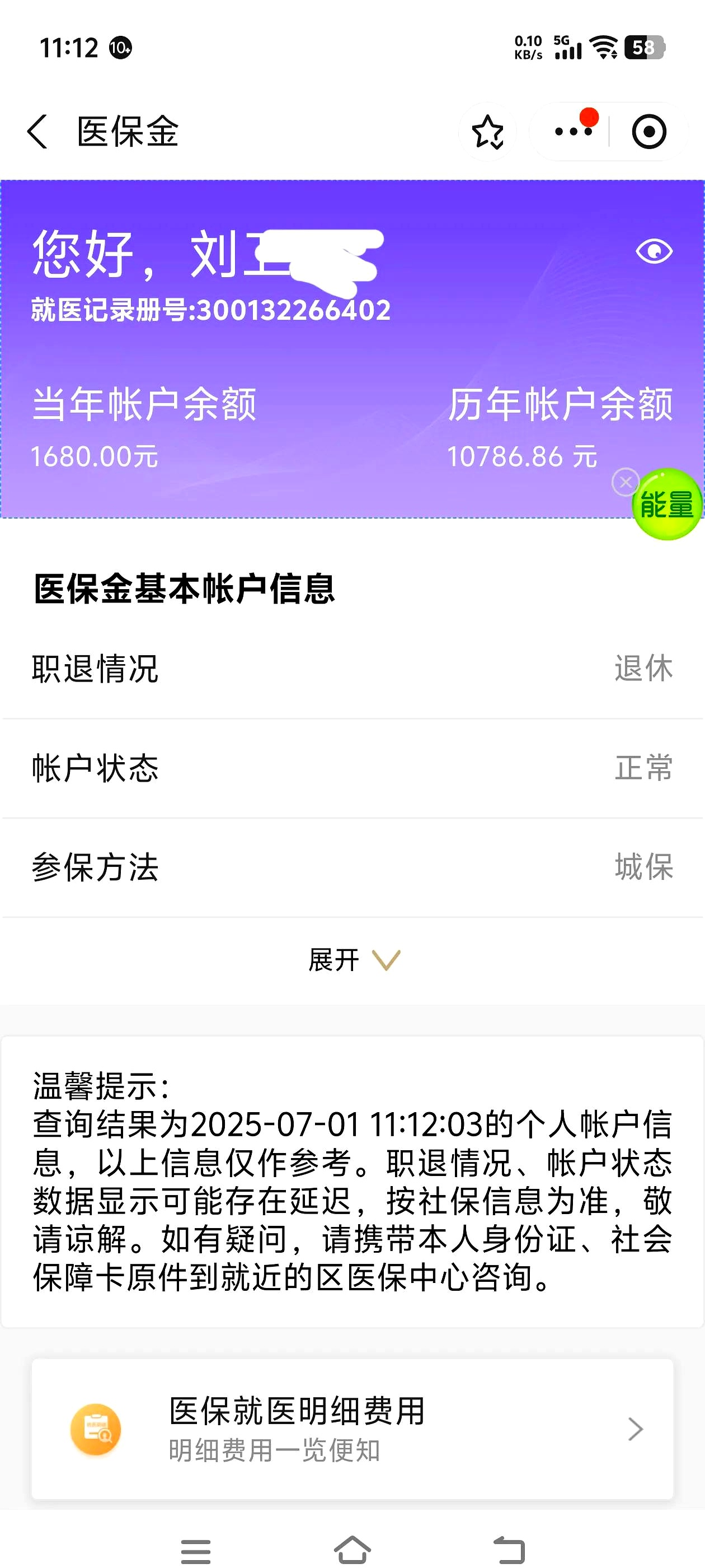 宝鸡上海医保卡丢了怎么补办(上海医保卡丢了怎么补办 浦东补办地址)