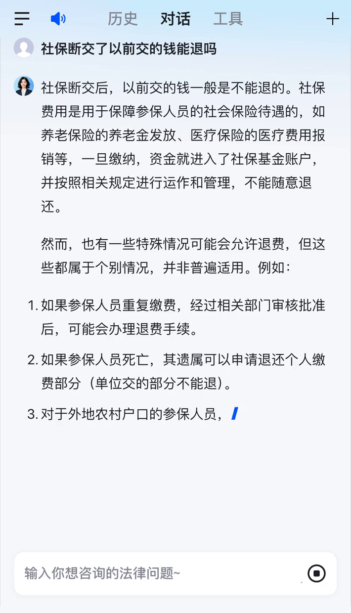 宝鸡医保断交5年怎么办(医保断了5年能续交吗)