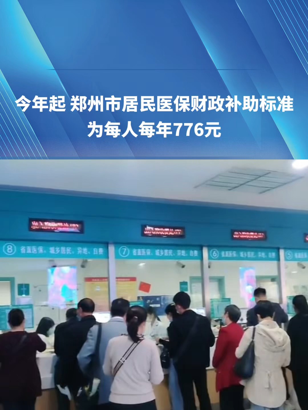 宝鸡2019医保新政(2019医保新政什么时候执行)