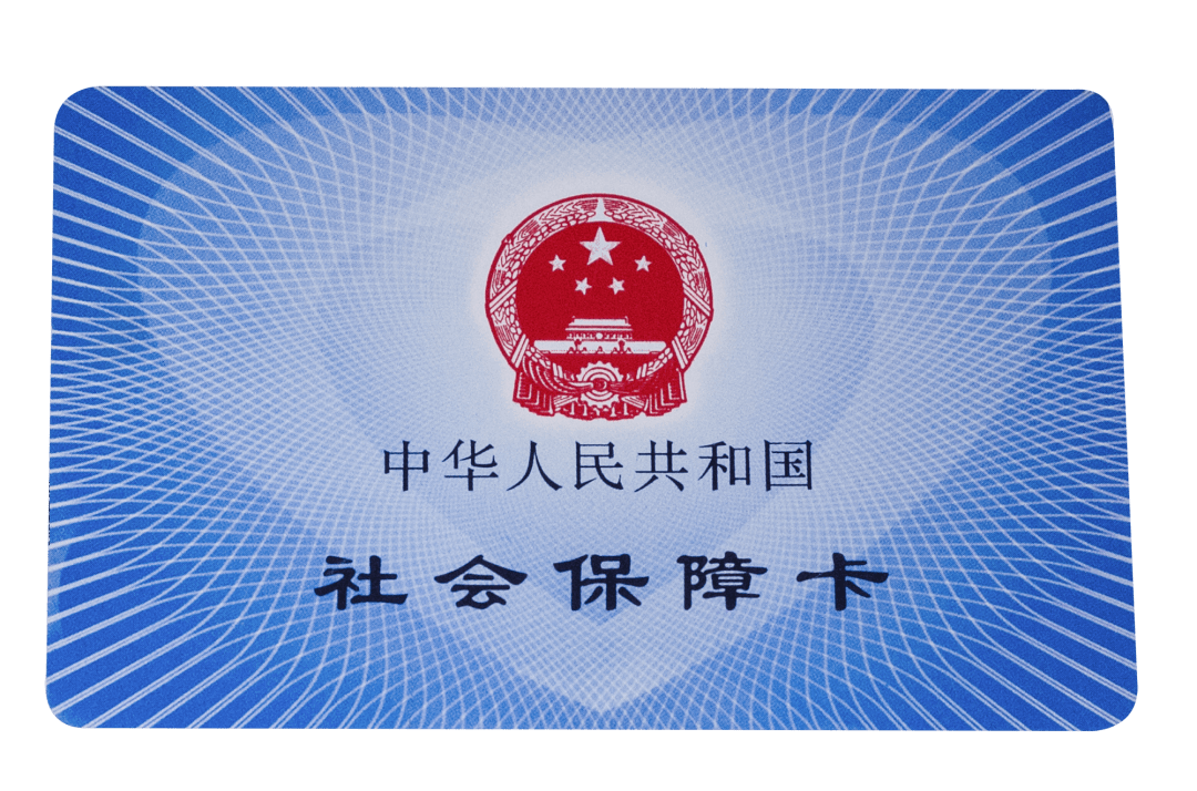 宝鸡医保卡密码(医保卡密码锁了怎么解)