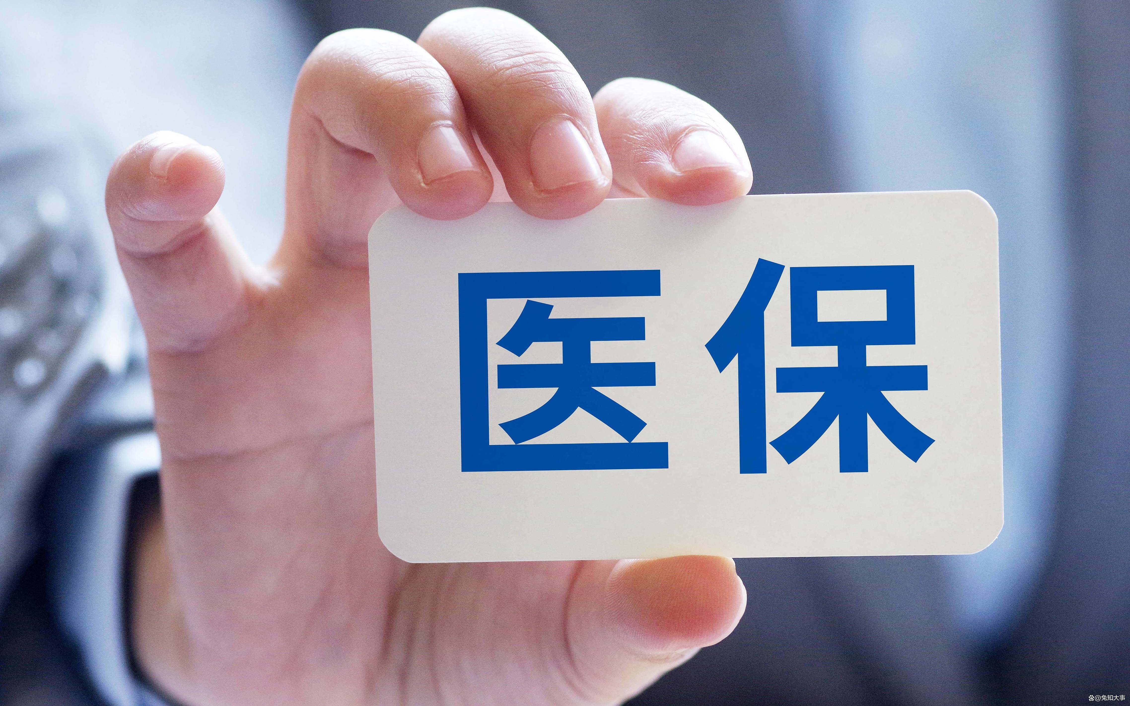 宝鸡个人医保(个人医保怎么自己缴费)