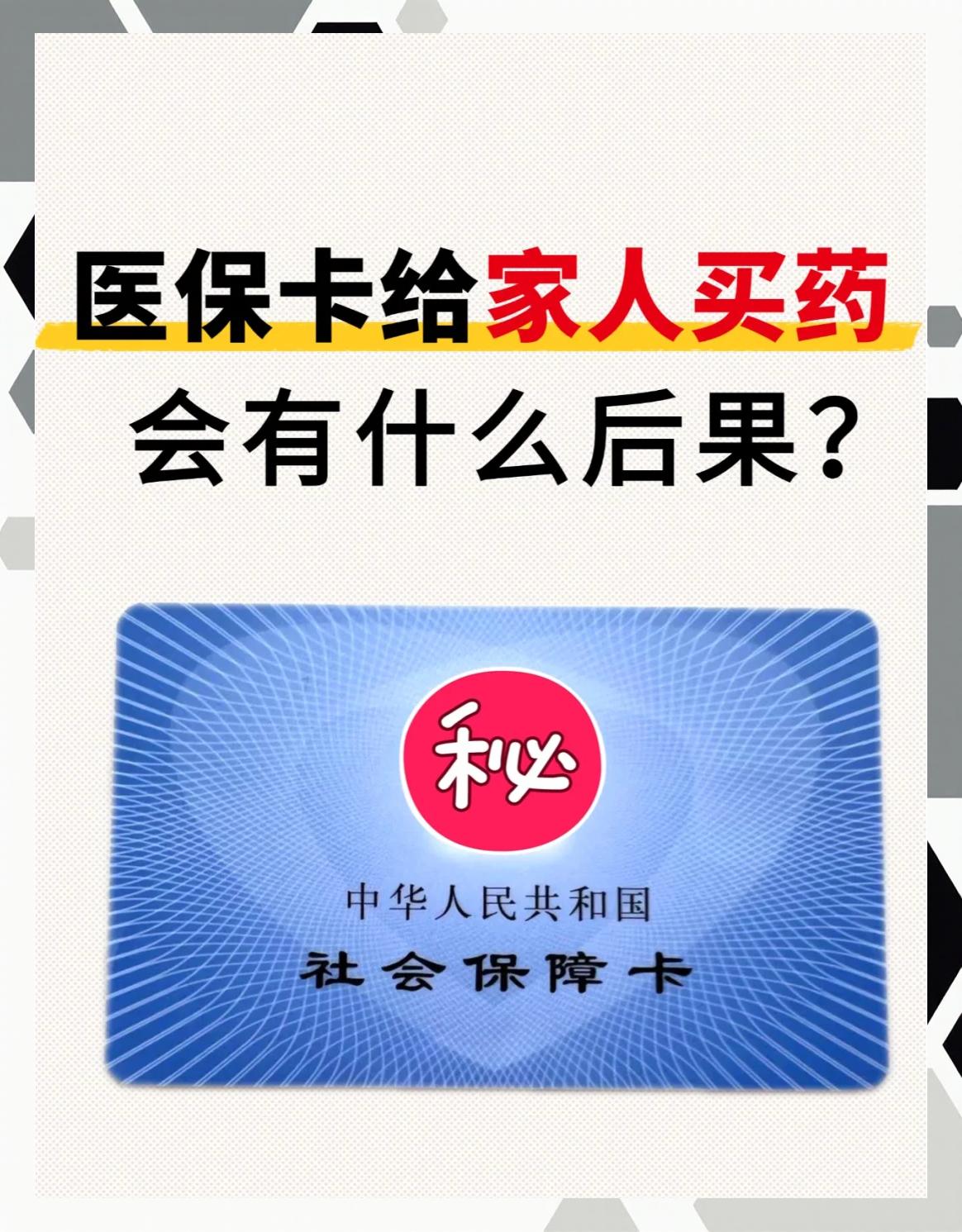 宝鸡医保卡全国通用吗(宁波医保卡全国通用吗)