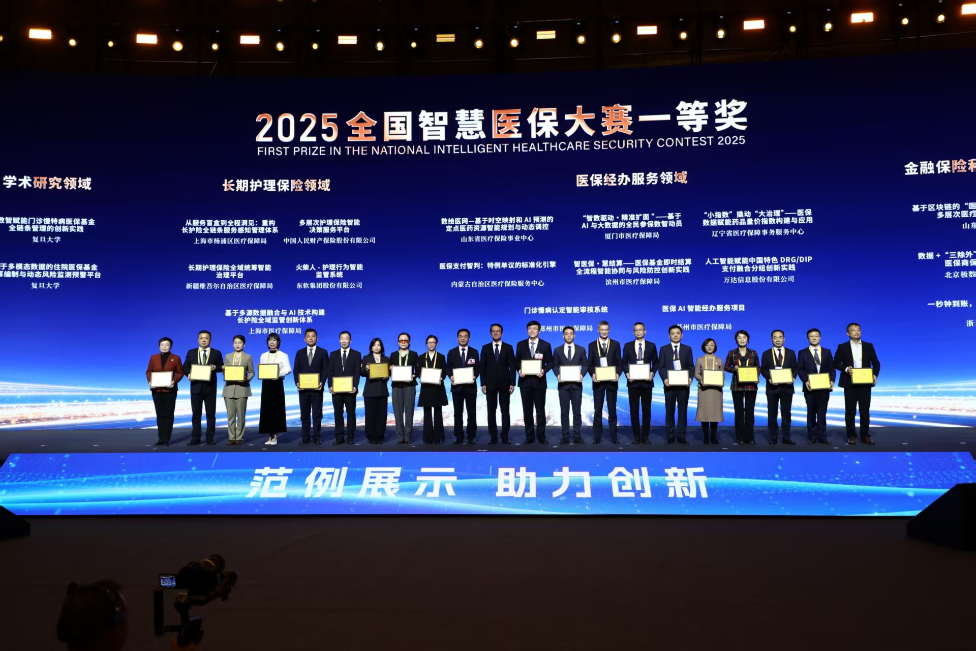 宝鸡智慧医保(智慧医保客服电话)