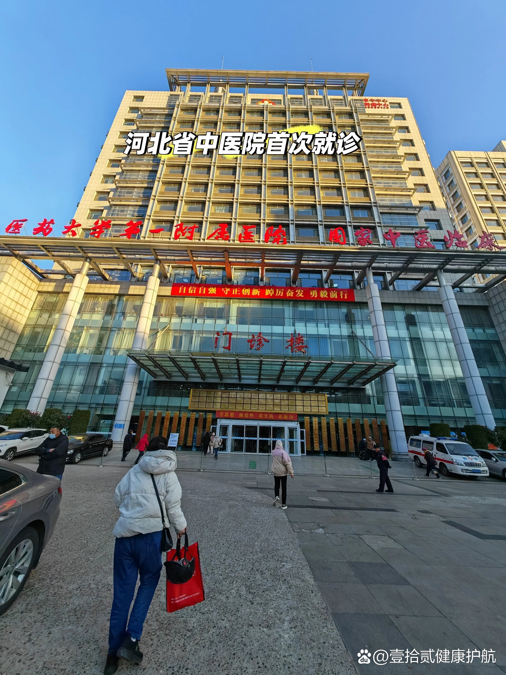 宝鸡河北省医保局(河北省医保局电话人工服务电话)