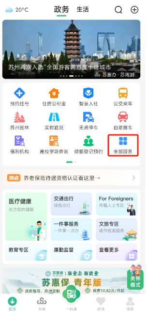 宝鸡医保局官网(安徽省医保局官网)