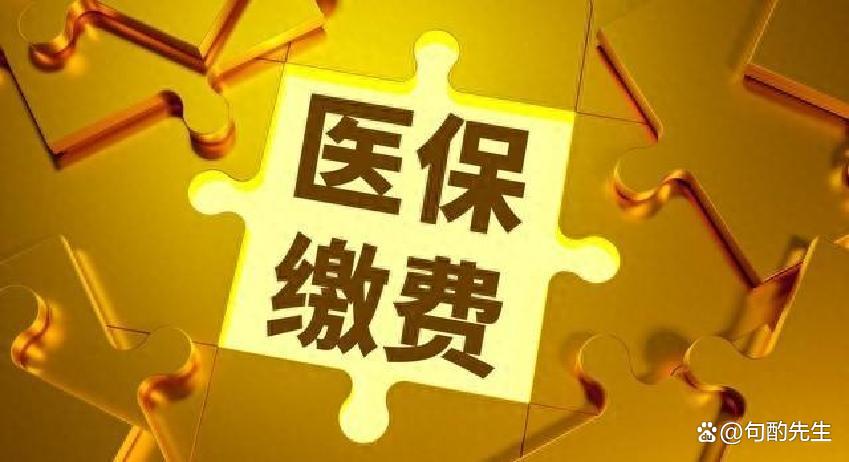 宝鸡河北医保(河北医保卡在北京就医新政策)