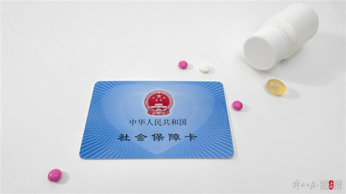 宝鸡上海医保(上海医保咨询电话)