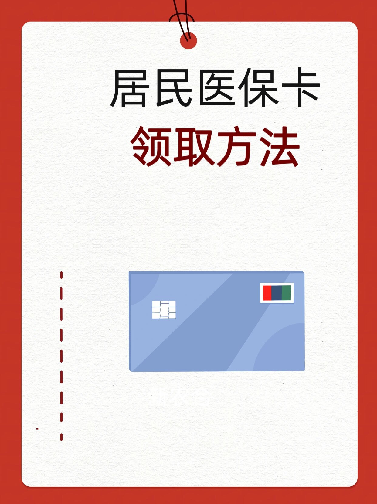 宝鸡石家庄市医保中心电话(石家庄市医保中心地址和电话)
